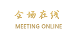 清远利鑫国际酒店
